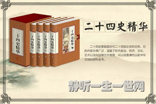 Ȥ����ʮ��ʷ����ʷ�ǵ���ʷ���й���ʷ������ǧ�꣨ϲ�����ţ�