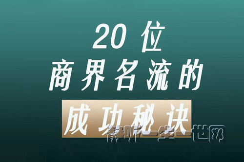 ȫ�򸻺����Ǿ�������ҵ˼ά���׿Σ�ϲ�����ţ�