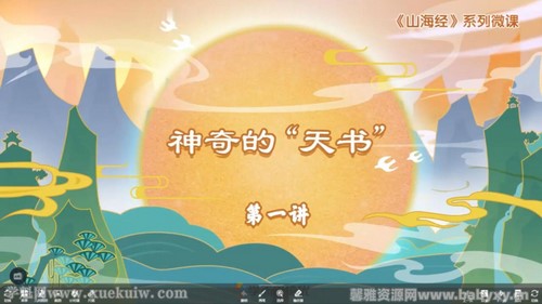 ѧ��˼������ɽ��������ᣩ�ٶ����̱���