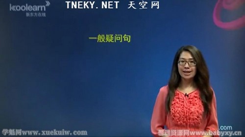 小学初中英语语法合集48讲 百度网盘保存 小学初中英语语法合集48讲 百度网盘保存