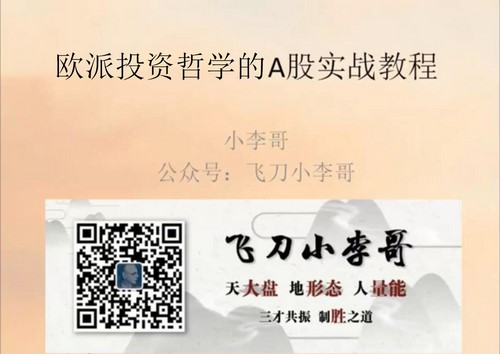 �ɵ�С������ƽ���ѵ��Ӫ2019��ѻ�Ա����ᣩ�ٶ�����