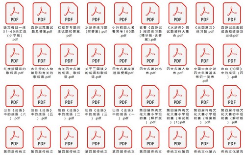 ѧ��˼1-6�꼶����ϵͳѧϰ�������� �ٶ�����