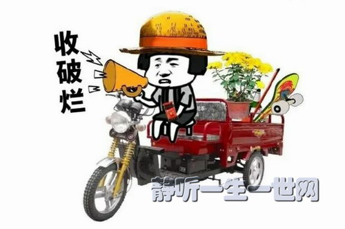 破烂王老五(79回) 破烂王老五(79回)