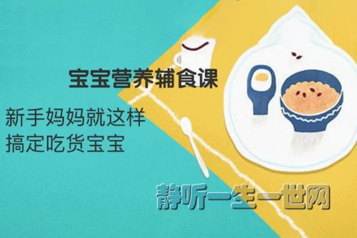 С����̣�С��Ӫ����ʳ�Σ���ᣩ