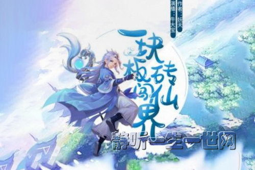 һ���ש���ɽ磨ţ�󱦣�����ᣩ