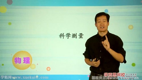 ѧ��˼��һ��ѧ�꿨Ŀ�����ְ�½ΡΡ��ʦ��棨47�����ٶ����̱���