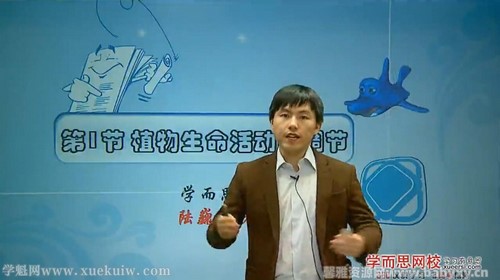 学而思初二科学生物篇年卡尖子班浙教版 百度网盘 学而思初二科学生物篇年卡尖子班浙教版 百度网盘
