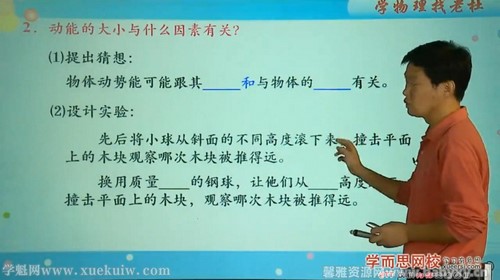 ѧ��˼������ѧ����ƪ�꿨���Ӱ�Ŵ�����̰棨37�����ٶ�����