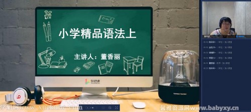 91�ÿ�СѧӢ���﷨��������ᣩ�ٶ����̱���