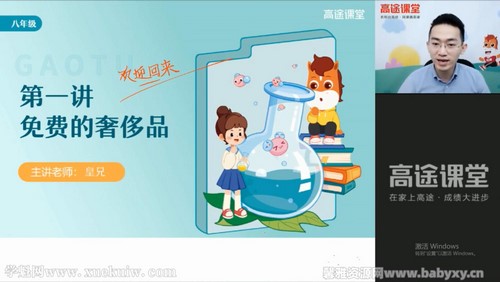 ��;2021�＾�������ѧݼӢ����� �ٶ����̱���