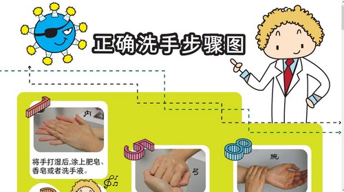 i陪娃冠状病毒疫情资源PDF 百度网盘 i陪娃冠状病毒疫情资源PDF 百度网盘