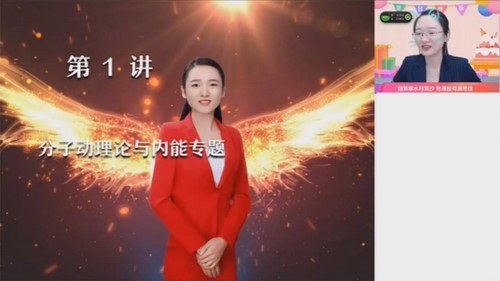 ��ҵ��2022ѧ�����������˼���＾��˰ࣨ�п����ٶ����̱���