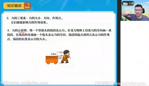 ��ҵ��2022ѧ�����������κ��ټ�˰ࣨ�п����ٶ����̱���