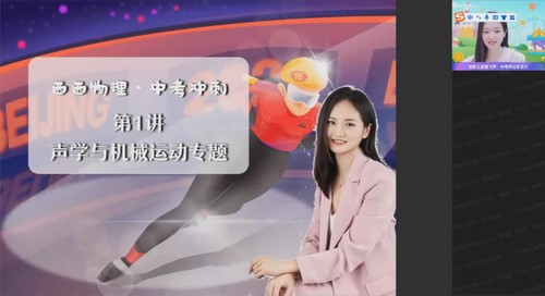 ��ҵ��2022ѧ�������������ϣ������˰ࣨ�п����ٶ����̱���