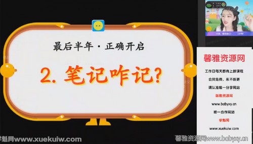 ��ҵ��2022ѧ�����Ӣ������毴����ࣨ�п����ٶ����̱���