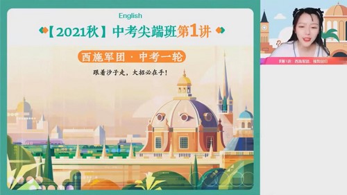 ��ҵ��2022ѧ�����Ӣ��������＾��˰ࣨ�п����ٶ����̱���