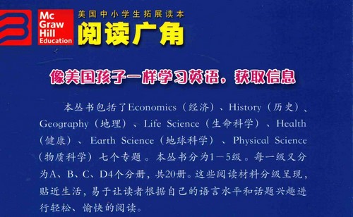 ������Сѧ����չ�����Ķ����PDF �ٶ����̱���