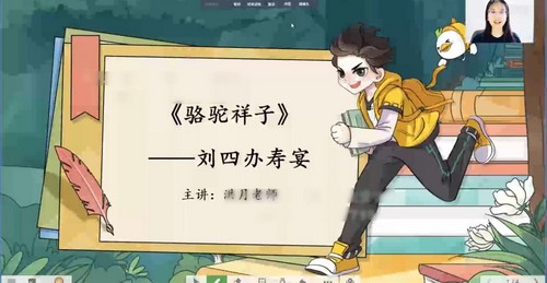 ѧ��˼�ֶ��ſγ�һ�����������������ӡ�2022ѧ�꺮�ٰࣨ��ᣩ�ٶ����̱���