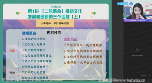 ��ҵ��2022�߿�����������ὲ������� �ٶ����̱���