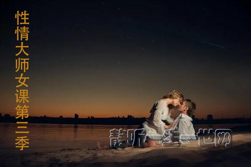 �㽶���磺�����ʦŮ�ε�����