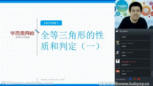 ѧ��˼��һ��ѧ����ֱ������ʵ��ࣨ��ᣩ�ٶ����̱���