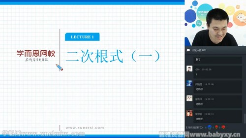 ѧ��˼��һ��ѧ����ֱ���＾�����ࣨ��ᣩ�ٶ����̱���