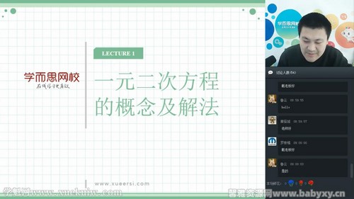 ѧ��˼��һ��ѧ����ֱ�����������ࣨ��ᣩ�ٶ����̱���