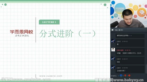 ѧ��˼��һ��ѧ����ֱ�����������ࣨ��ᣩ�ٶ����̱���