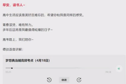 腾讯课堂2022高考生物李林梦想典当铺 百度网盘 腾讯课堂2022高考生物李林梦想典当铺 百度网盘