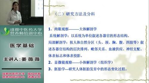 ����������Ӫ��ʦ�̳̣�ȫ�ף��ٶ�����