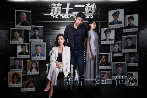 ��ʮ���� ����&��������Ӱ��ԭ��  ���ɶ��������磨ϲ�����ţ�