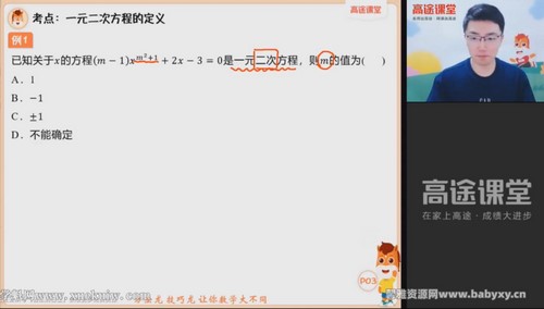 ��;2022ѧ�������ѧ�������＾�ࣨ�п����ٶ�����