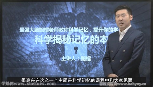 千聊:提升你的学习效率 百度网盘保存 千聊:提升你的学习效率 百度网盘保存