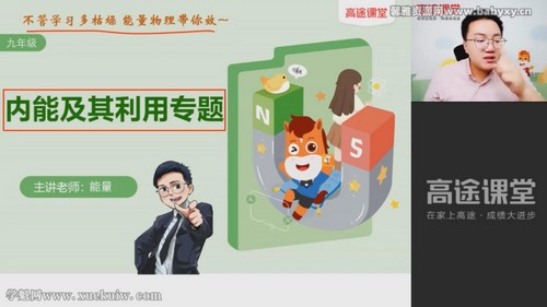 ��;2022ѧ�����������ѩ�����ڰࣨ�п����ٶ����̱���