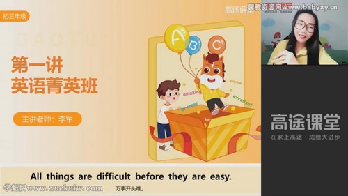 ��;2022ѧ�����Ӣ������＾�ࣨ�п����ٶ����̱���