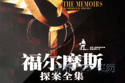 ����Ħ˹̽��ȫ����ϲ�����ţ�