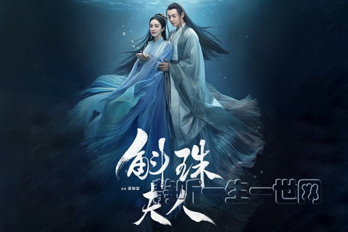 古言奇幻多人剧 九州·斛珠夫人(杨幂 陈伟霆主演影视原著)(完结)(喜马拉雅) 古言奇幻多人剧 九州·斛珠夫人(杨幂 陈伟霆主演影视原著)(完结)(喜马拉雅)