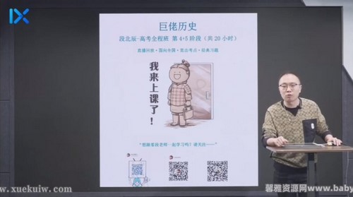 2022��ѧ�߿���ʷ�α������Ľ׶� �ٶ�����