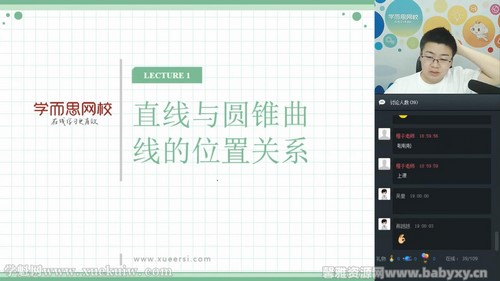 ѧ��˼������ѧ����ֱ������ʵ��ࣨ��ᣩ�ٶ����̱���