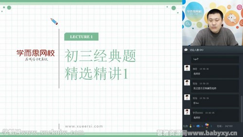 ѧ��˼������ѧ����ֱ������ʵ���ϰ����ϰ����ᣩ�ٶ����̱���