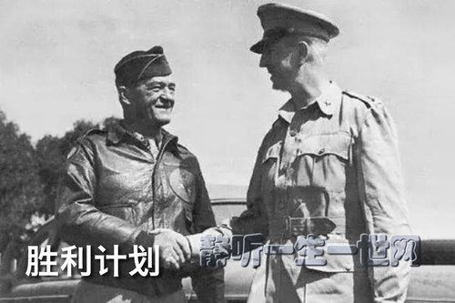 军事小说《胜利计划》 从顶层设计的角度看二战(喜马拉雅) 军事小说《胜利计划》 从顶层设计的角度看二战(喜马拉雅)