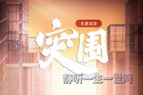 ��ͻΧ��δɾ���� ��÷ɭ�� �ͺ����ϲ�����ţ�