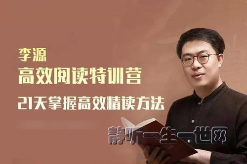 21天精读3本书,帮你提升智慧与财商(完结) 21天精读3本书,帮你提升智慧与财商(完结)