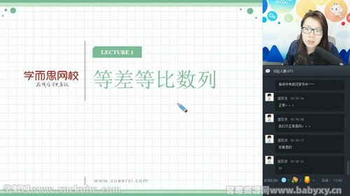 ѧ��˼������ѧ�Ŷ���ֱ���＾ʵ��ࣨ��ᣩ�ٶ����̱���