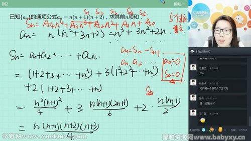 ѧ��˼������ѧ�Ŷ���ֱ���＾ʵ���ϰ����ϰ����ᣩ�ٶ����̱���