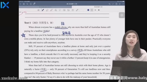 2022乐学高考英语付煊屿第三阶段 百度网盘保存 2022乐学高考英语付煊屿第三阶段 百度网盘保存