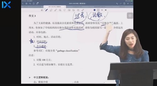 2022��ѧ�߿�Ӣ�︶������Ľ׶� �ٶ����̱���