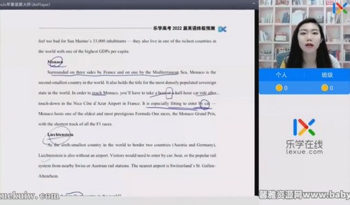 2022��ѧ�߿�Ӣ�︶�����ռ�Ԥ�⣨Ѻ�⣩�ٶ����̱���