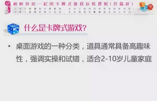 香知社:和帅彭彭一起用卡牌式游戏玩转逻辑(完结)百度网盘保存 香知社:和帅彭彭一起用卡牌式游戏玩转逻辑(完结)百度网盘保存