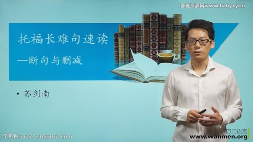 ���Ŵ�ѧ�и�Ӣ������ٶ� �ٶ����̱���